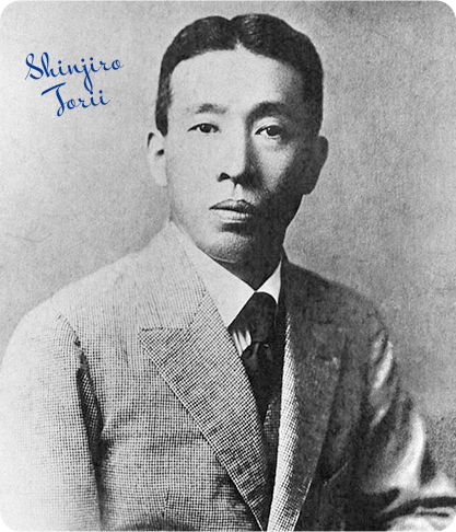 Retrato de Shinjiro Torii
